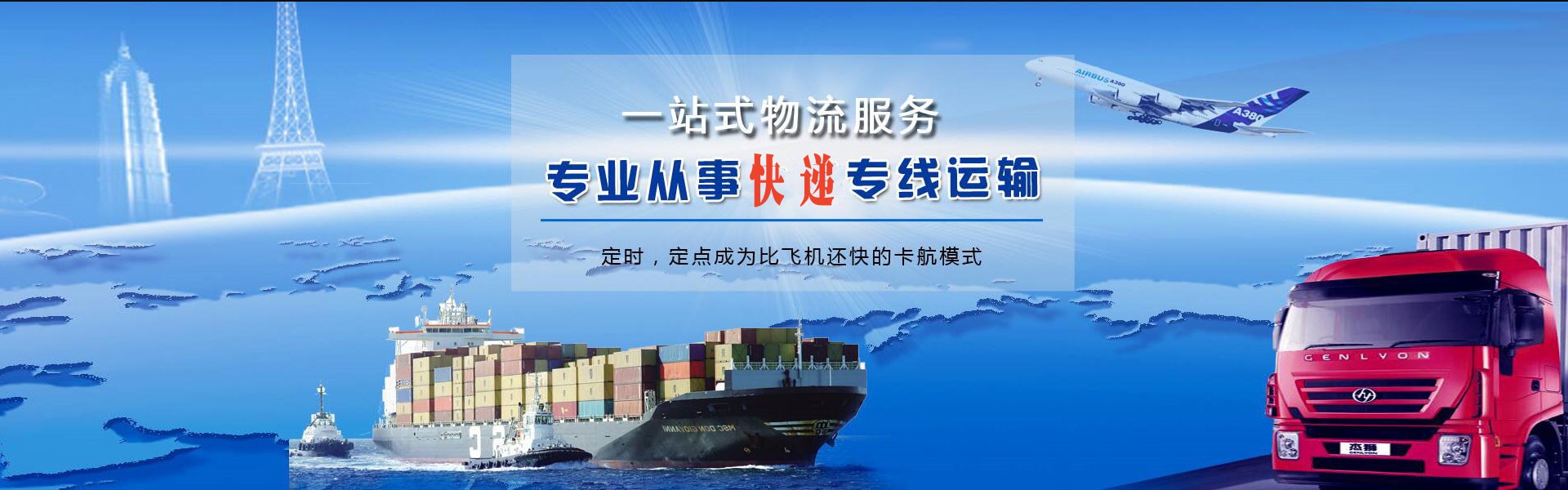 腾冲到丹麦物流公司-腾冲至丹麦物流专线-腾冲空运到丹麦-优时通物流有限公司